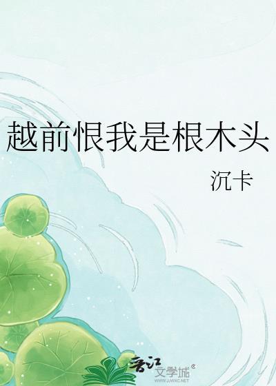娇气小少爷美恐求生