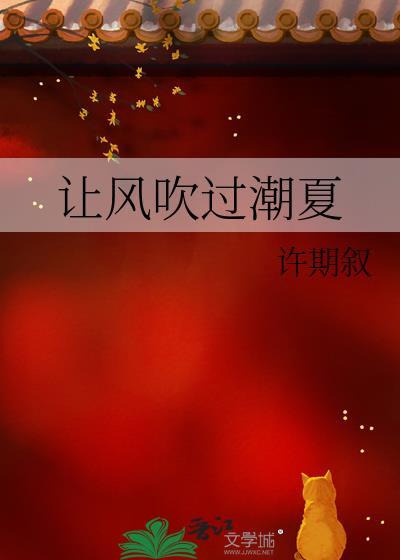 报复妖精