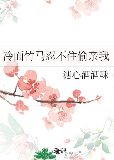 畏妻会有皇帝命 畏妻会有皇帝命