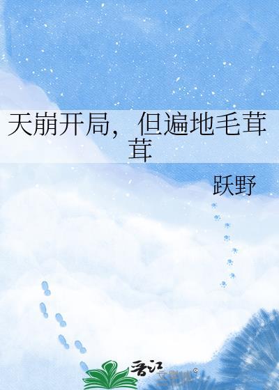 谁家异能日抛啊