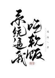 我嫁竹马扶乱世 我嫁竹马扶乱世