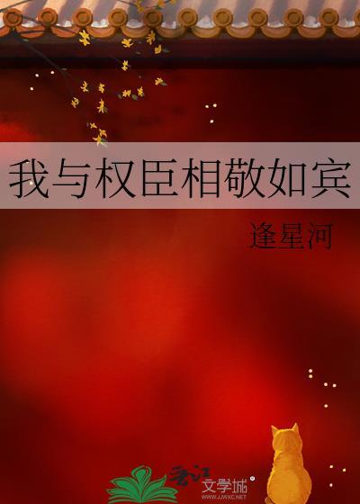 女巫在春天想要恋爱 女巫在春天想要恋爱
