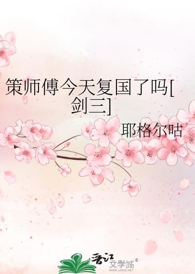 魔尊今天也想活[穿书]