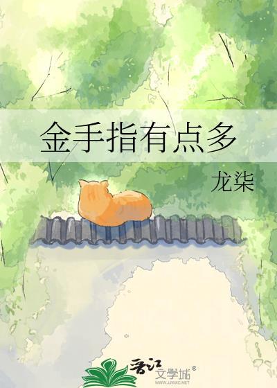 扮乖