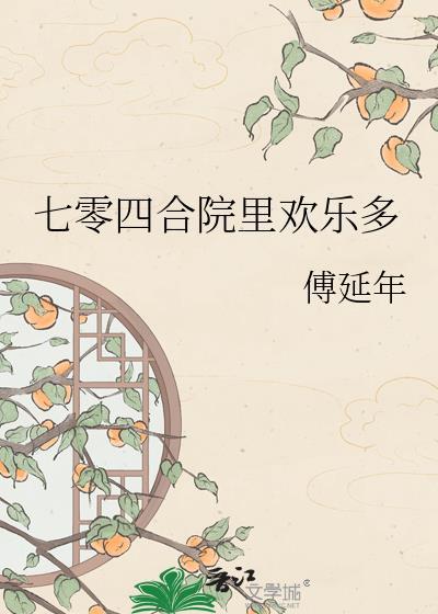 和最强绑定姻缘线后