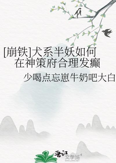 小我十七岁的皇帝 小我十七岁的皇帝