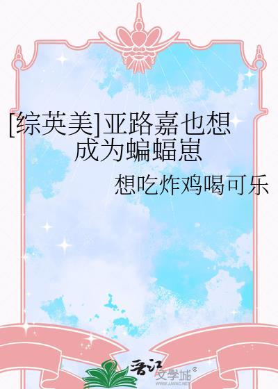 猫咪，但异端之主