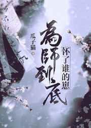 时时误拂弦