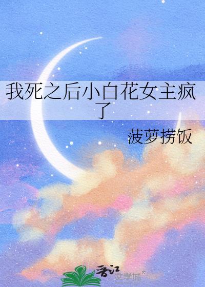 炮灰的完美人生［快穿］