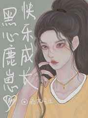 与燕王先婚后战