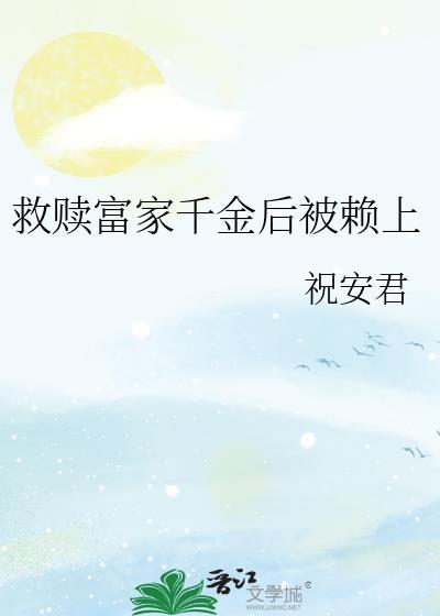 美食征服全星际[直播]