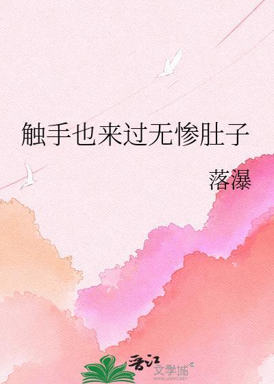 绿茶Alpha精分后 绿茶Alpha精分后
