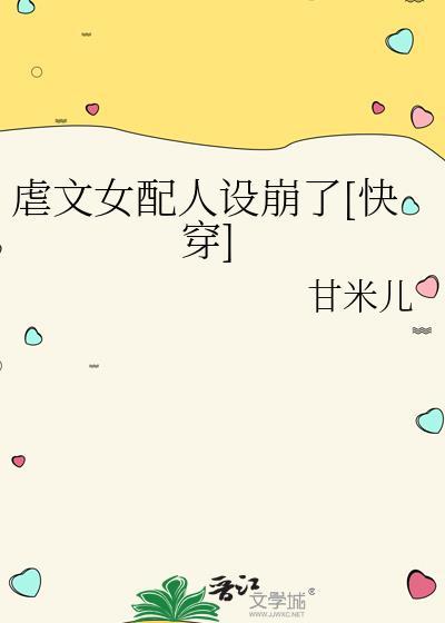 逢玉