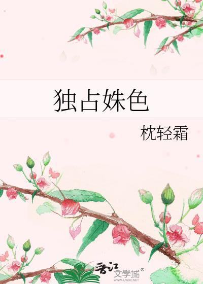 我生来最恨反派