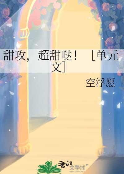 策师傅今天复国了吗[剑三]