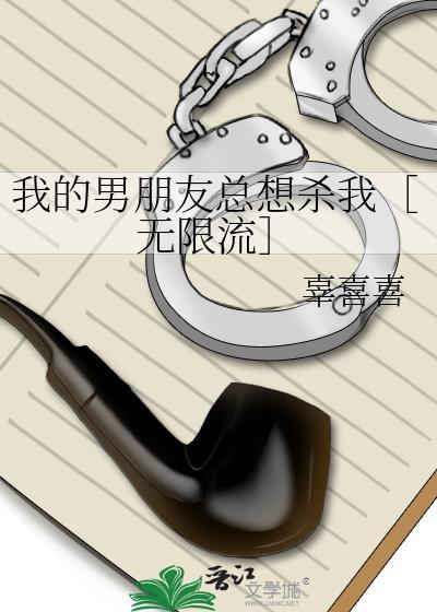 师叔祖她杀疯了！