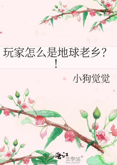金手指有点多 金手指有点多
