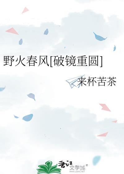 [综英美]亚路嘉也想成为蝙蝠崽