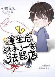[十九世纪]非典型小说家