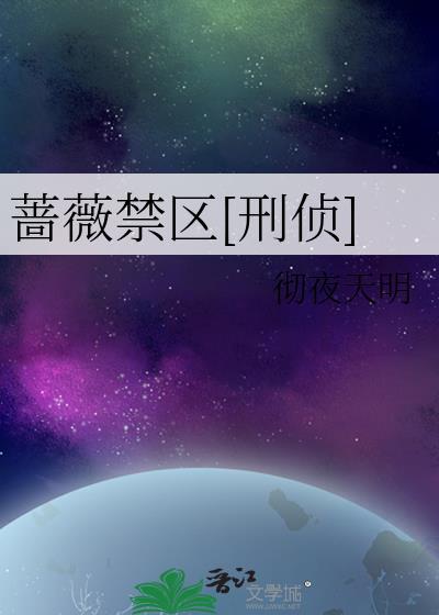 傻鹿鹿能有什么坏心眼呢(古穿今) 傻鹿鹿能有什么坏心眼呢(古穿今)
