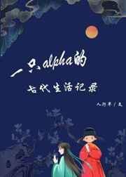全人类是小丧尸幼崽亲妈粉 全人类是小丧尸幼崽亲妈粉