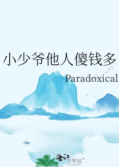 成为病小姐的人偶 成为病小姐的人偶