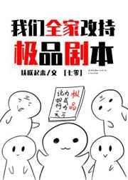 收养收容所的病弱垂耳兔omega
