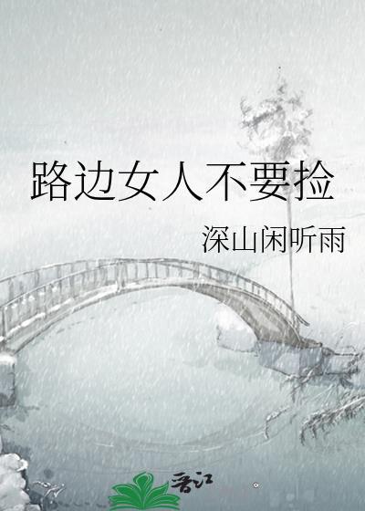 虐文女配人设崩了[快穿]