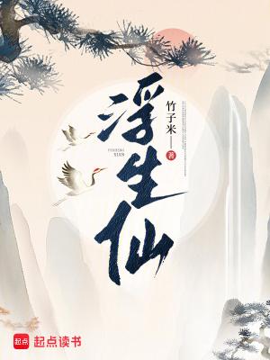 无限大楼：开局成为监管者