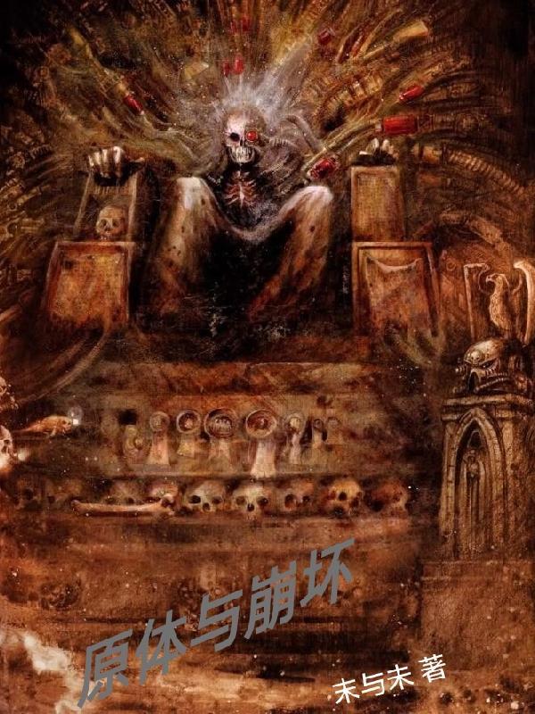 杀妻娶师姐?我改嫁上神你悔什么 杀妻娶师姐?我改嫁上神你悔什么