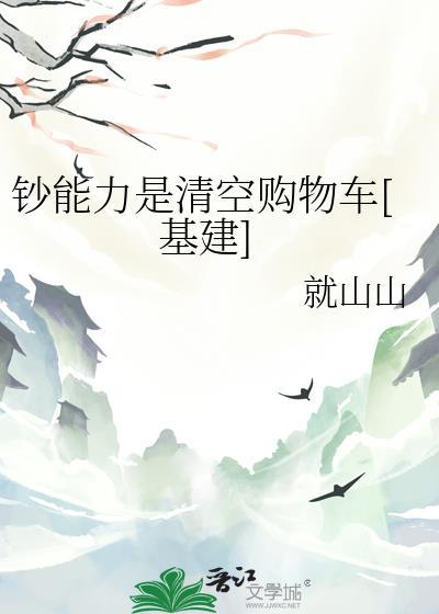 朕有眼无珠by谟里全文免费阅读无弹窗