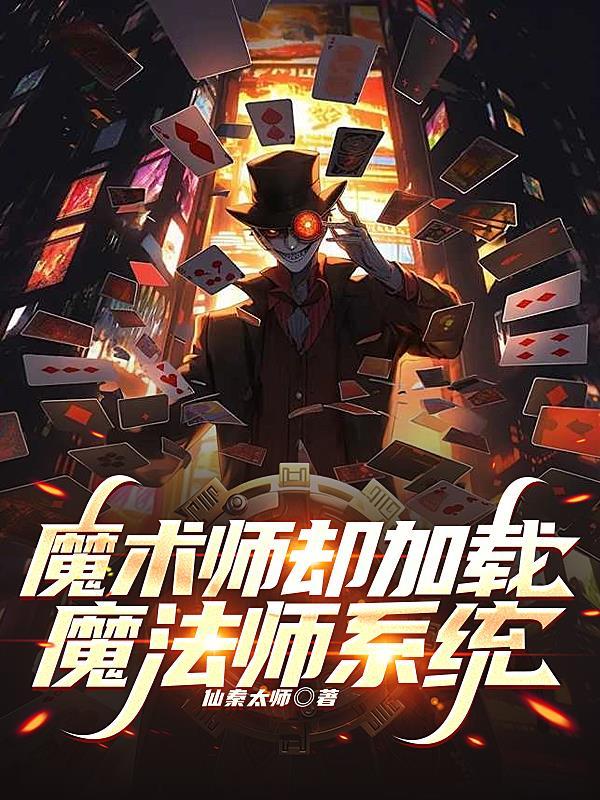 大圣归来3无尽征途