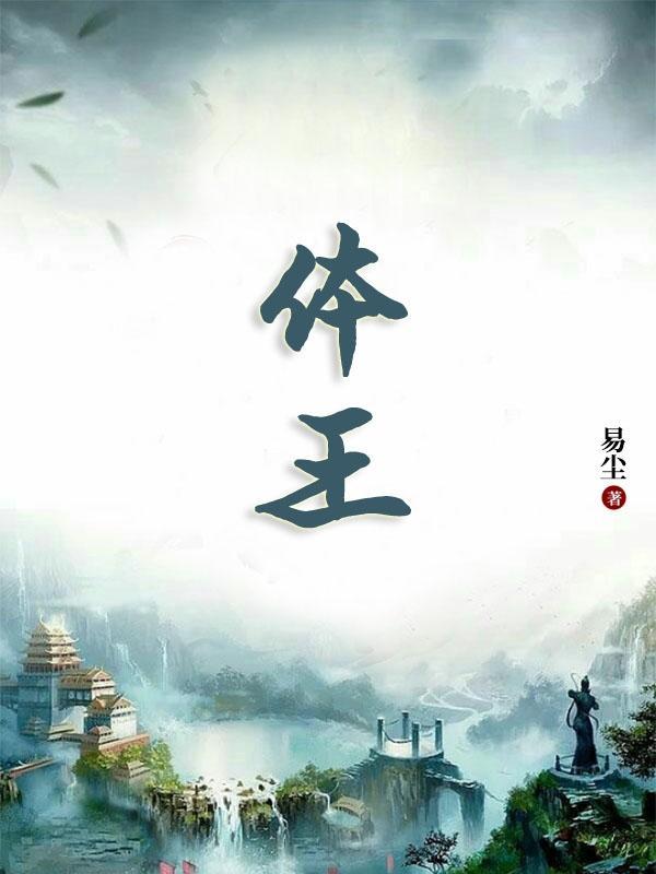 开局C级天赋，让我通关S级怪谈