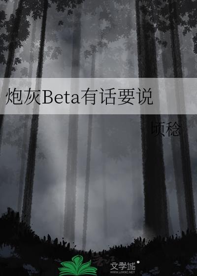 系统每天都想上位[快穿]
