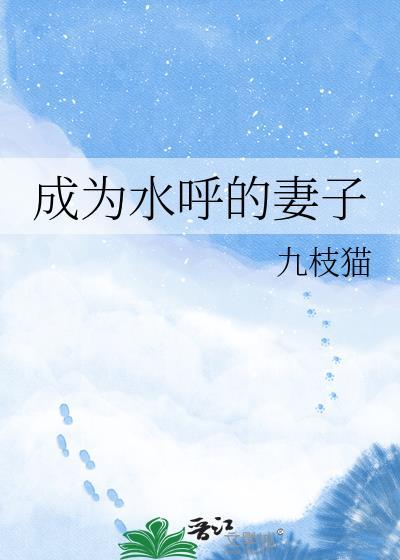 假如男主是绿茶(穿书) 假如男主是绿茶(穿书)