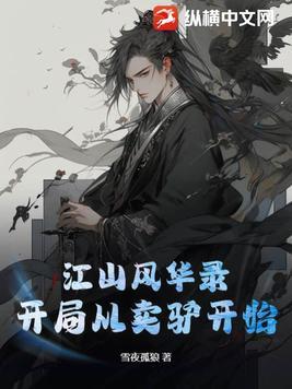 不想当顶流的不是好搬运工