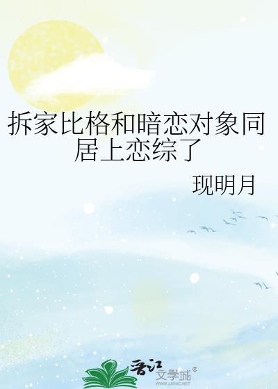 八零重生女配揣大佬的崽