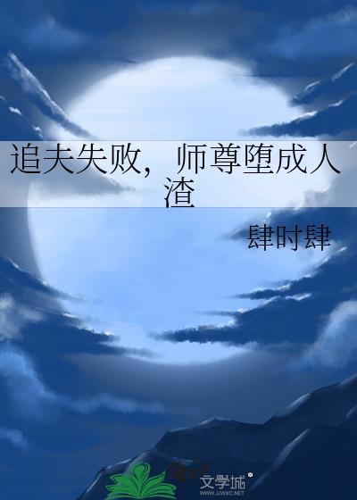 大秦君臣一起群穿后