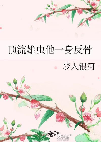朕知道他是狐狸变的！