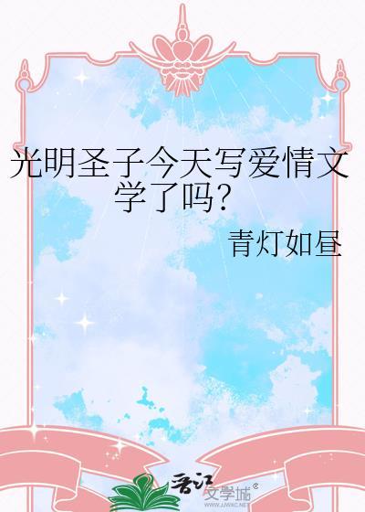 [原神]蕈兽的提瓦特漫游指南