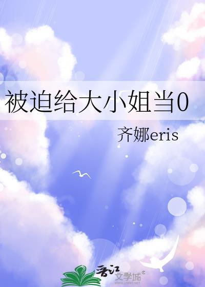 怎么就跟金发碧眼大帅哥谈上恋爱了？