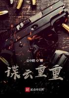 道骨仙锋谪世录