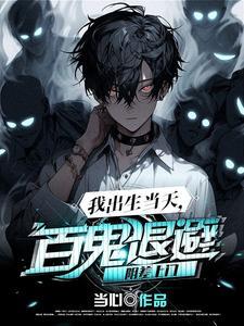 晋阳小公主的奇妙之旅