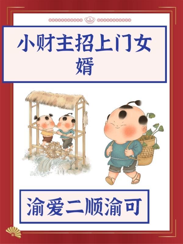 原体与崩坏