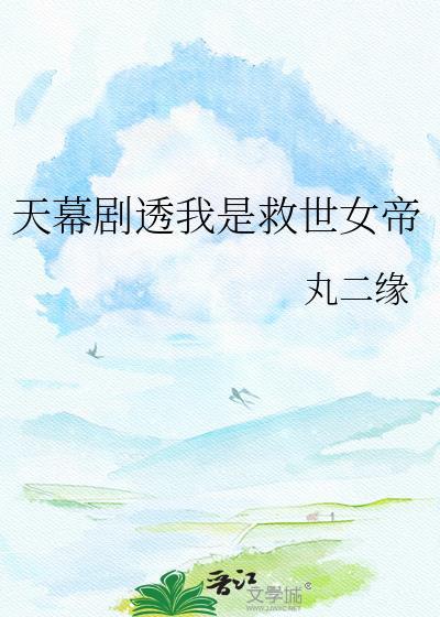 我的玄幻世界文艺复兴了