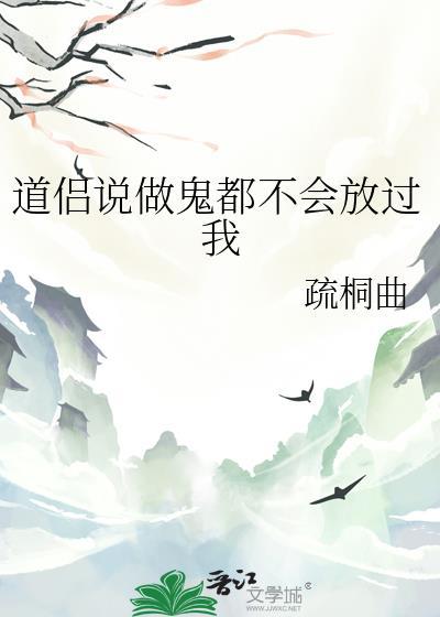 华娱从邀请明星参加姐姐婚礼开始 华娱从邀请明星参加姐姐婚礼开始