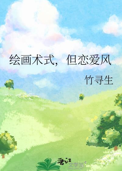 秦时剑帝