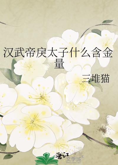 我真不是绝代妖魔