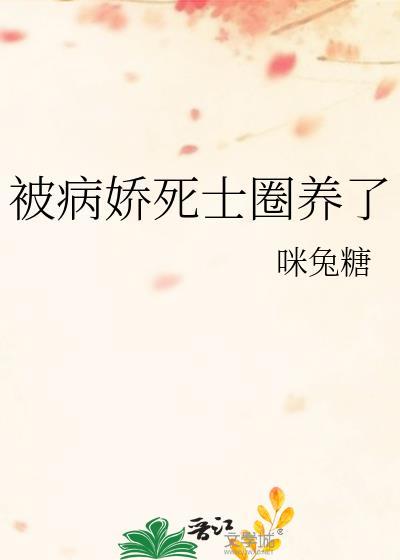 身在白玉京幕后修仙