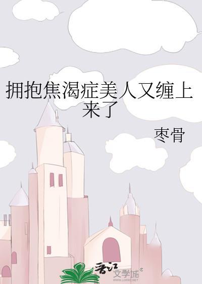 全民：克系求生，从淘汰日开始